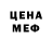 Альфа ПВП VHQ Maydelyn Amper
