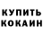Amphetamine Розовый nurb nurg
