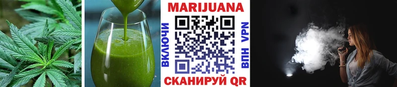 Cannafood конопля Нягань