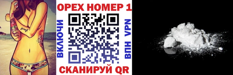 где найти   Нягань  Кокаин 97% 