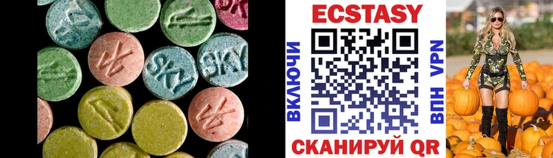 ЭКСТАЗИ MDMA  как найти   МЕГА tor  Нягань 