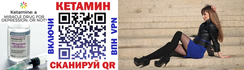 Кетамин VHQ  наркотики  Нягань 