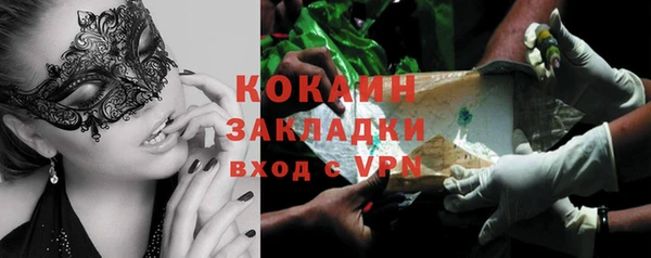 2c-b Аркадак