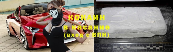 бошки Арсеньев