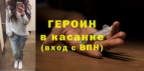 марки nbome Армянск