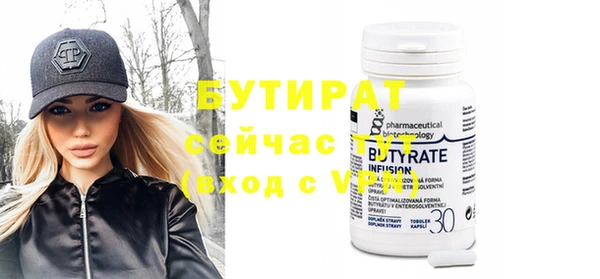 2c-b Аркадак
