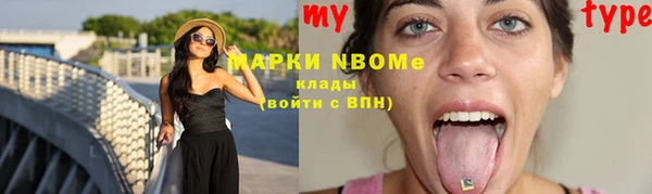 марки nbome Армянск