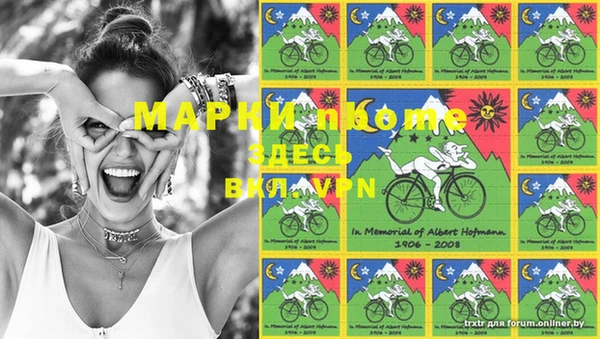 марки nbome Армянск