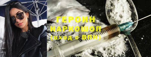 марки nbome Армянск