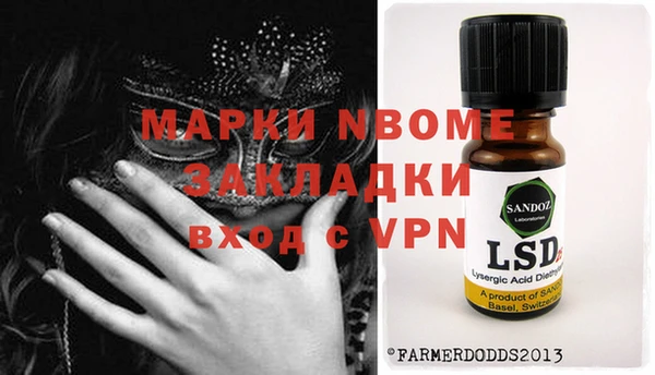 бошки Арсеньев