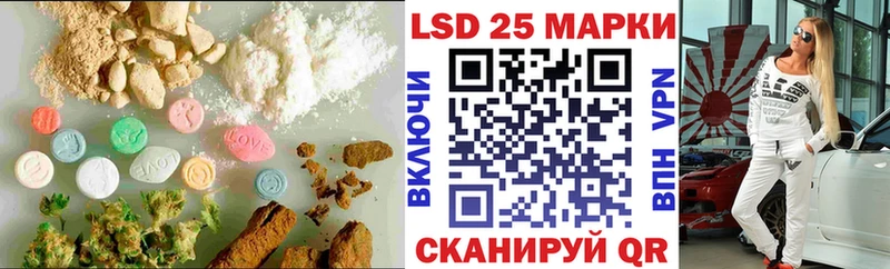 ЛСД экстази кислота  где найти   Нягань 