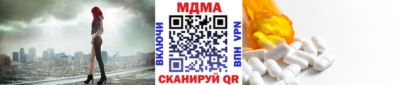 МДМА кристаллы  Нягань 