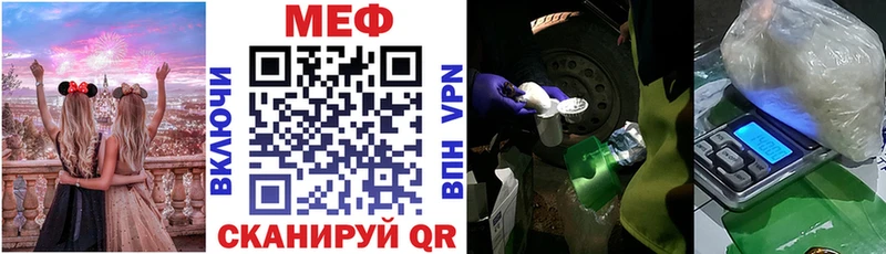 купить   Нягань  Меф мука 