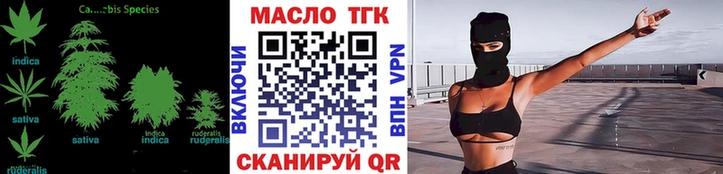 ТГК THC oil  Нягань 