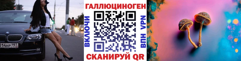 Галлюциногенные грибы MAGIC MUSHROOMS  Нягань 
